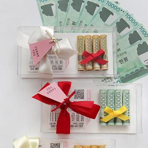 부모님 칠순 환갑 서프라이즈 용돈박스 남편 아내 생일 선물 박스