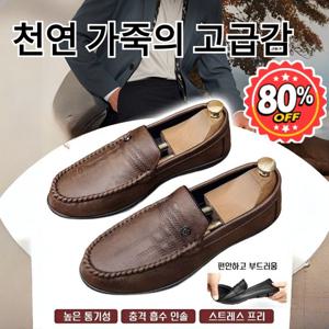 영국 스타일 슬립온 구두 클래식 영국 감성 디자인 쉽게 신는 슬립온 타입 여성용?남성용 가죽감