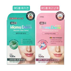 네오 맘스덤 여드름 패치 맘스덤 뷰티(민트) 108매입 + 맘스덤 유로(핑크) 104매입