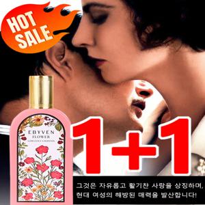 치자꽃 과일 조향 여성 퍼퓸 에메랄드 드림 원터치 핸드메이드 백향수 플로럴 치자꽃 롱래스팅 은은한