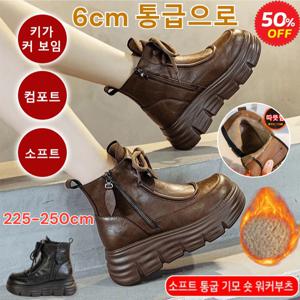 고탄력 소프트통굽 여성용 기모 숏 워커부츠 내구성강화 미끄럼방지 여성필수템