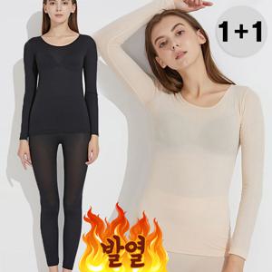 2개세트 고탄력 소프트 경량 발열 내복 내의 세트 (2color)