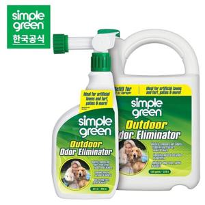 심플그린 simple green 야외용 반려동물 탈취제 3.78L + 946ml 얼룩 및 냄새제거제 애견카페 마당청소
