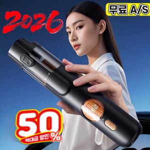 1/1+1독일 최신기술5-in-1 스마트 핸드헬드 진공 청소기 무선청소기 15000pa 다기능차량용청소기