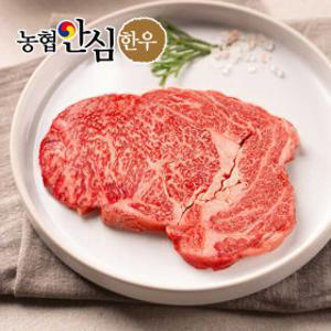 농협안심한우 암소 1등급이상 등심 1kg