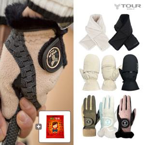 (설특가+무배/쿠폰/핫팩증정) 투어골프 남성 여성 합피/반양피/파크골프 장갑