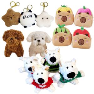 모음 외계인 확성기 모양 녹음 키링 똥 판다 곰돌이 가방 키링 키링인형 초등학생 인형 키링 단체 선물