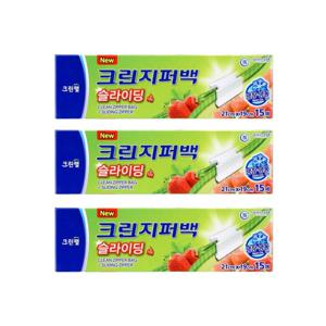 크린랩 슬라이딩 지퍼백 소형 21cm x 19cm 15매 3개 (총45매) (2개이상 구매시마다 500원 중복할인)