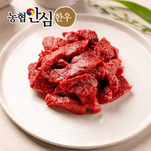 농협안심한우 암소 1등급이상 양지 국거리 600g
