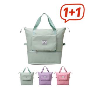 1+1 슬기로운 가방 생활 여행갈때 간편하고 더 넣을 수 있는 보스턴백 확장까지 가능한 멀티 보조가방