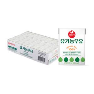 서울우유 유기농우유 멸균 120ml x 32입