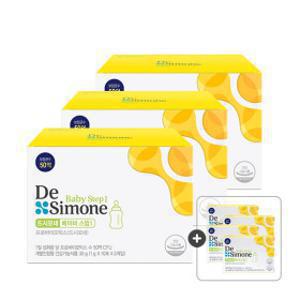 베이비 스텝1 3박스(3개월분) + 베이비스텝1 20일분 증정 + (신제품 출시) 철분 액상스틱 5일분 증정