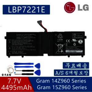 LG그램 15UD560-GX50K 15U560-GR30KN 14Z960 15ZD975 15Z975 15Z960 13Z94 노트북 LBP7221E 호환용 배터리G