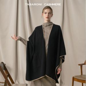 런칭가 349000원타바로니 캐시미어100% 여성 케이프 숄 코트+벨트