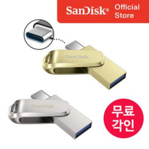 샌디스크 USB 메모리 128GB 128기가 SDDDC4 C타입 OTG 대용량 문구 무료 각인 ENL