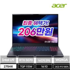에이서 프레데터 헬리오스 네오 16 PHN16-73-90EL 게이밍 노트북 (U9 275HX RTX5070 240Hz OS미포함)