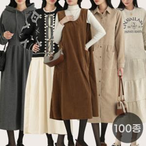 (12+10%) 11630원~  시크루즈 빅사이즈/기모/롱원피스/루즈핏/세트/후드/골지/니트/셋업