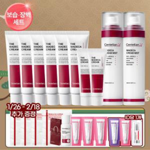보습장벽세트 / 더 마데카크림 45ml 6개 + 15ml 2개 + 마데카 크림미스트 120ml 2개