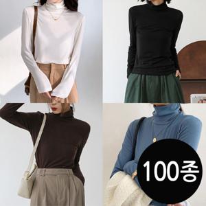 얇은 목폴라 여성 긴팔티셔츠 면 스판 여자 티셔츠 OFS-DMLSV1