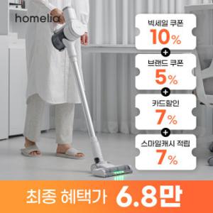 스마일캐시7%+체감가 6.8만+필터증정) 차이슨 무선 청소기 원룸 진공 가벼운 자취방 무선청소기