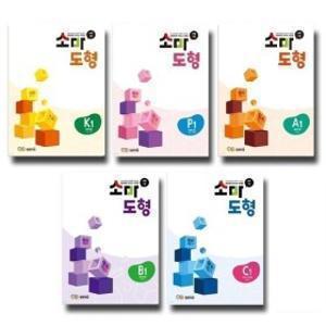 소마도형 팩토슐레 사고력연산EGG