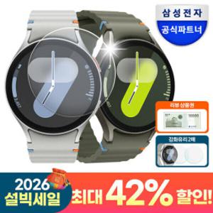 삼성 갤럭시 워치7 44mm 블루투스 +신세계1만+강화유리2매
