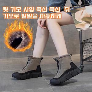 여성용겨울 플리스 안감 따뜻한 지퍼 스노우 부츠 세련된 캐주얼 스타일 두꺼운 밑창 부드러운 밑창의