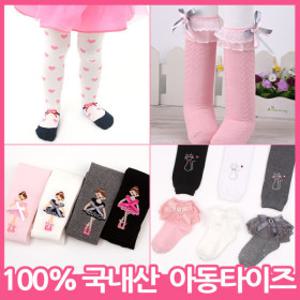 유아 아동 여아 타이즈 스타킹 반타이즈 니삭스 레이스양말