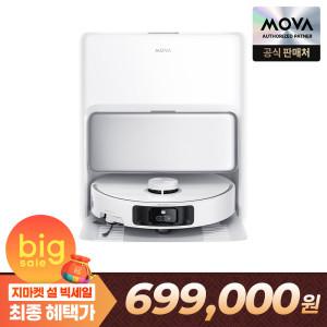 P50 Pro Ultra 로봇청소기 특가69만 RGB AI센서 온수 자동세척 열풍건조 탈착식 물걸레 물걸레 확장