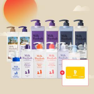 02.10월 빅세일 깜짝10%추가쿠폰 단품특가 무료배송 3개이상 구매시 메가커피 밀크바오밥 샴푸 워시 키즈