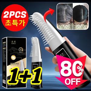 블랙 염색약 빗질 이지 대용량 식물 포뮬러 염색 빗질 가벼운 염색 두피 컬러 운송 스마트 염색 제품