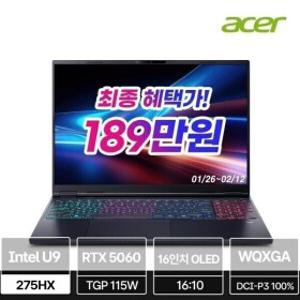 에이서 프레데터 헬리오스 네오 16S 슬림 Ai PHN16S-71-91JF (U9 275HX RTX5060 240Hz OS미포함)