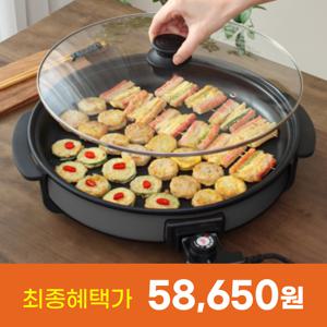 대형 원형 전기 후라이팬 명절 잔치팬 전부치는 피자팬