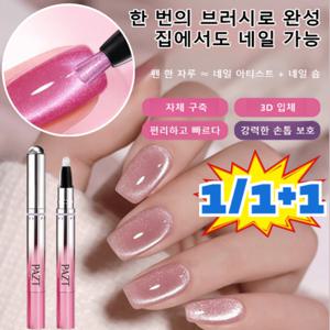 3D 캣츠 아이 네일 펜슬 캣츠아이 젤 듀얼 자석 봉 양방향 강력 자석펜 네일 마그넷 툴