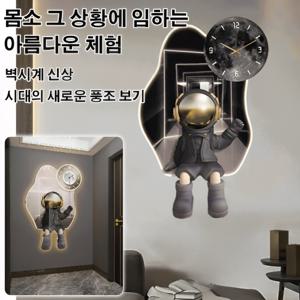 우주인 장식 벽걸이 무음시계 무소음 벽시계 인테리어 벽시계 오리지널 디자인/입체효과/ 소재