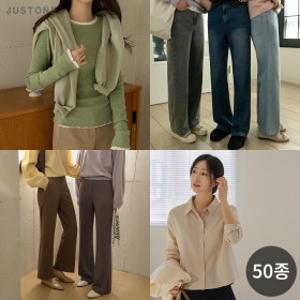 (10%) 저스트원 봄신상/간절기/빅사이즈/청바지/슬랙스/치마/가디건/니트/맨투맨/블라우스/니트조끼/셔츠