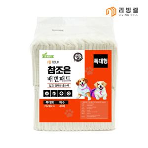 강아지 참조은 배변패드 실속형 애견패드 특대형 40매