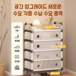 초 다층 플라스틱 신발장 방진 대용량 수납선반 다용도 기숙사 가정용 신발장 휴대용 신발보관