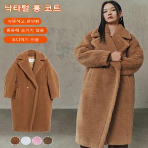 가을겨울 폴라 숄카라 더블 모직코트녀 여성코트 캐시미어100여성코트 울 코트 우아하다 실용 장식 모직