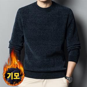 (시즌off 특가) 남성 방풍 기모 니트 티셔츠 스판 남자 겨울 라운드 방한 스웨터 긴팔 티셔츠 긴팔티 MY02
