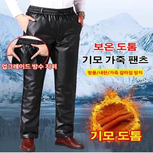 방수+기모 도톰 야외 작업용 가죽 바지 남자바지 어방수바지 트레이닝 바지 대리운전 느슨하다