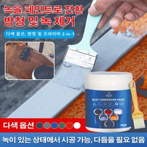 산업용 방청 페인트 새로운 업그레이드 수성 금속 페인트 도료 녹 면제 리뉴얼 다색 스틸 기와 방청 페인트