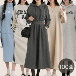 시크루즈 빅사이즈/봄신상/롱원피스/세트/루즈핏/니트/셋업/후드/후리스/코듀로이/골지/루즈핏