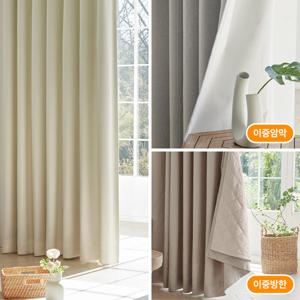 에너지절약 스위트코트니 방한 방수 완벽 이중 암막 커튼 난방비 절약 꿀템