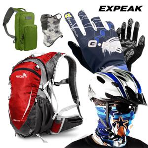 엑스피크 신상 자전거 배낭가방용품 모음전 레저용품은 레저전문 브랜드 엑스피크와 함께