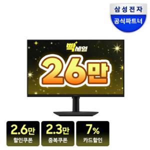 삼성전자 오디세이 G5 LS27FG500 IPS 180Hz 1ms 게이밍 모니터 최종혜택가 265.400원