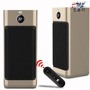 PTC 온풍기 강력한 온풍효과 리모컨형 전기히터 가정용 사무실 전기 난로 온풍 히터 난방기기 BGH-R1599CSM