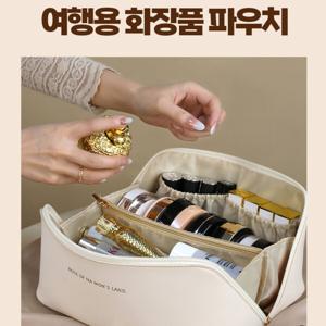 (1+1) 여행용 화장품 세면파우치 벽걸이 방수파우치 세면백
