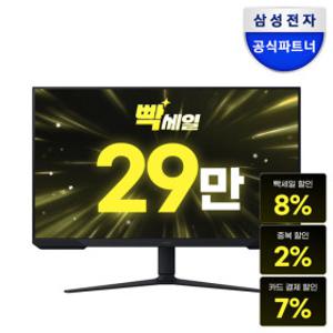삼성 오디세이 G5 LS32FG510 80cm (32인치) QHD 180Hz 게이밍 모니터