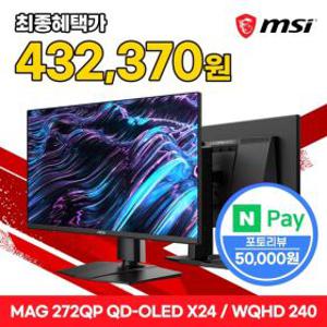 MSI MAG 272QP QD-OLED X24 WQHD 240